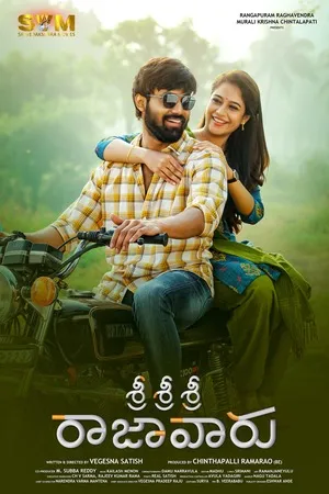 Sri Sri Sri Raja Vaaru 2025 Dual Audio WEB-DL | Hindi Full Movie