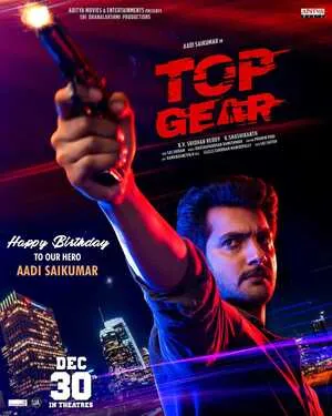 Top Gear 2022 Dual Audio WEB-DL | Hindi Full Movie