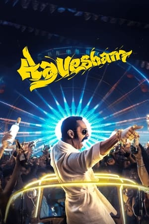 Aavesham (2024) Dual Audio (ORG 5.1) HDRip | Hindi Full Movie – 480p – 1080p