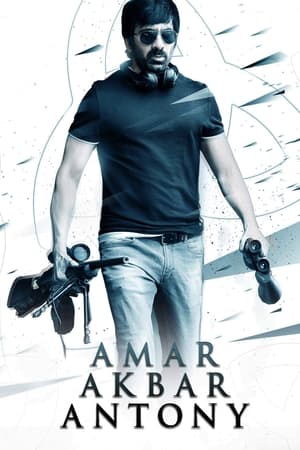 Amar Akbar Anthony (2018) ( – Telugu) Dual Audio | Hindi Full Movie UnCut HDRip 500MB