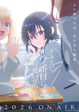I Made Friends with the Second Prettiest Girl in My Class 2026 Season 1 - Japanese Audio WEB-DL | Hindi Full Movie [EP- 01 Added]