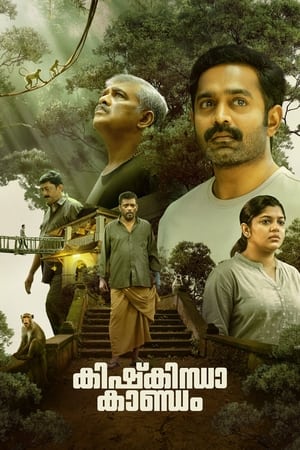 Kishkindha Kaandam 2024 ( – Malayalam) HDRip | Hindi Full Movie – 480p – 1080p