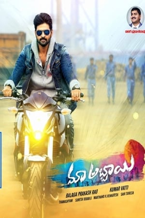 Maa Abbayi (Vishnu Shastra) (2017) Dual Audio | Hindi Full Movie UnCut HDRip [1.4GB]