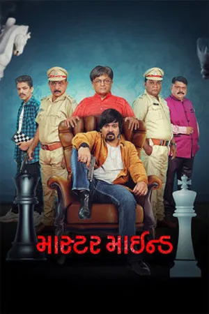 Master Mind 2026 Gujarati Audio HQ HDTC | Hindi Full Movie