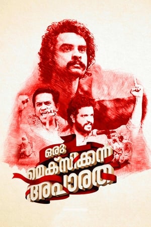 Oru Mexican Aparatha (2017) ( – Malayalam) Dual Audio | Hindi Full Movie UnCut HDRip 450MB