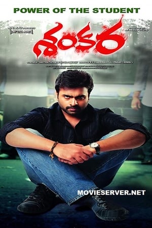 Shankara (2016) Dual Audio | Hindi Full Movie UnCut HDRip [1.3GB]
