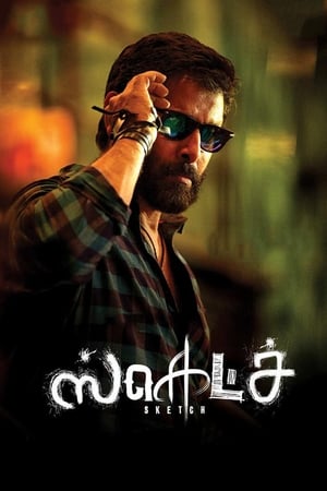 Sketch (2018) (ORG) Dual Audio | Hindi Full Movie Uncut HDRip [1.1GB]