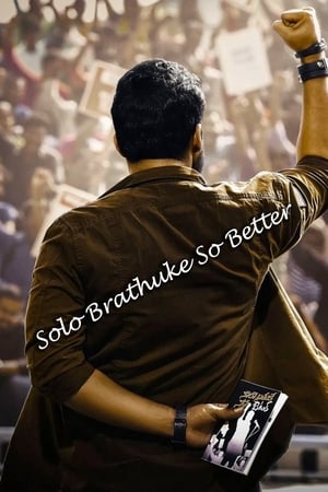 Solo Brathuke So Better (2020) ( – Telugu) Dual Audio | Hindi Full Movie UnCut HDRip [1.2GB]
